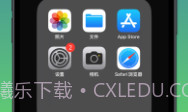 我的网速v1.10截图