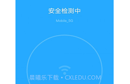 风暴WiFiv6.4.13截图