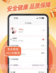 秋香到家v1.0.12截图
