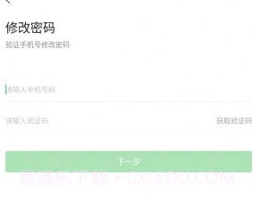 电智小店v2.3.9截图
