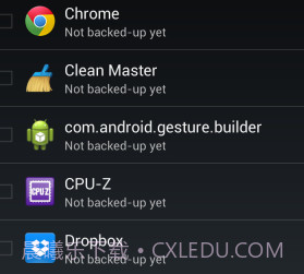 易备份 Ease Backupv1.9截图