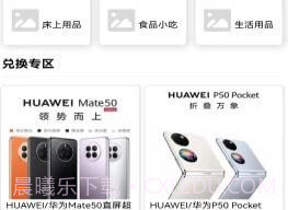 旺铺多多v1.0.12截图