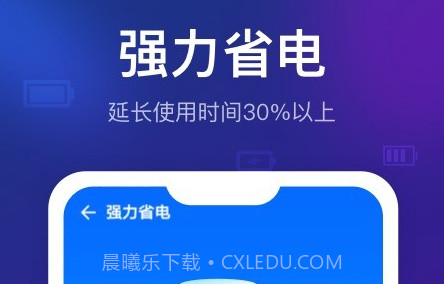 智能清理精灵v1.0.11截图