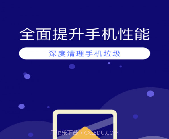 微信清理神器v1.0.10截图