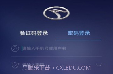 东南智联v1.2.7截图