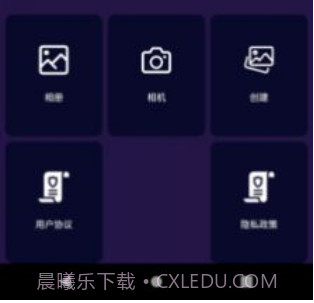 乐言图片编辑器v9.8.1.10截图
