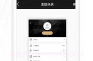 全国楼风信息下载V1.0.6截图