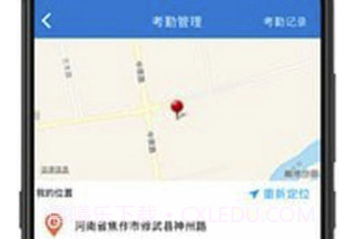 名仁苏打水(管理客户工具)V1.0.4 安卓最新版V1.0.7截图