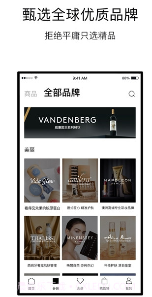 VTNv5.1.10截图