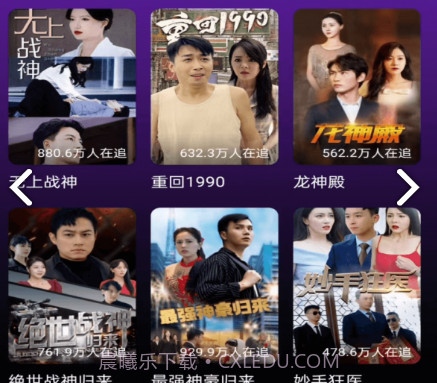 咚咚剧场v1.0.8截图