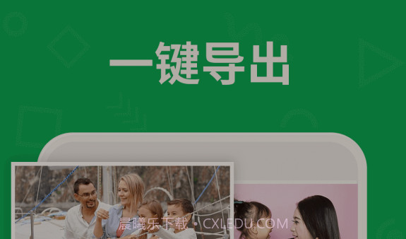 聊天记录管理大师v1.0.13截图