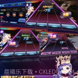 节奏大亨v1.0.14截图
