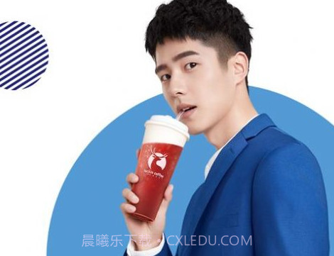 瑞幸大学v5.1.10截图