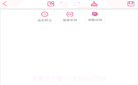 七彩画v1.0.15截图