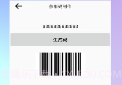 二维码生成logo免费v1.2.7截图