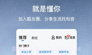 酷狗怀旧版v1.9.9.14截图