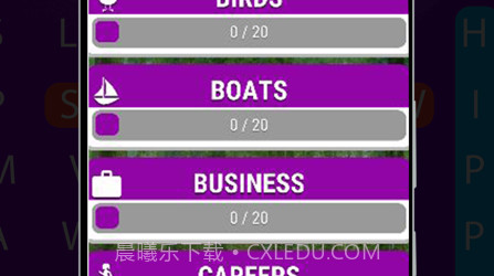 每日词搜索填字v0.11截图