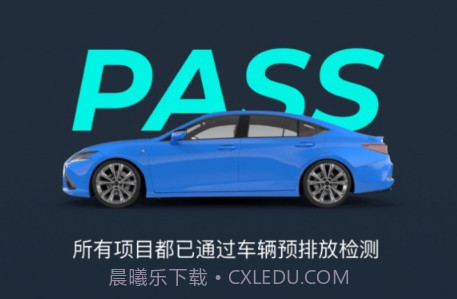 小车探v1.21.12截图