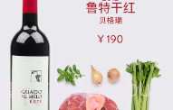 bottlesXOV2.1.8截图