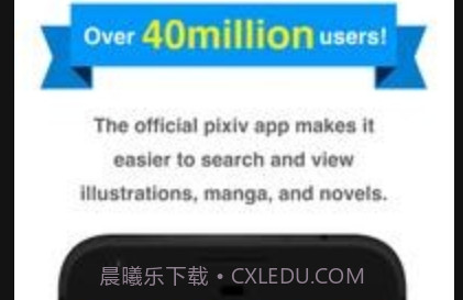 pixiv社区v6.31.15截图