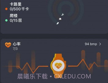 腕宝v1.2.7截图