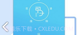 甲子智界(甲子智界视频下集)安卓最新版V1.1.4截图