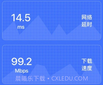坚果网络专业版v1.0.9截图