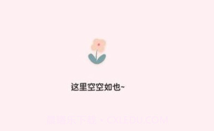 ES文件管理大师V3.1.8截图