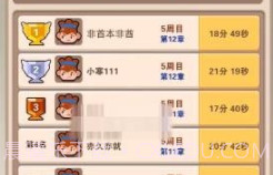 射手部落v1.14截图