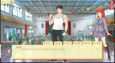 大学生活1.0.7截图