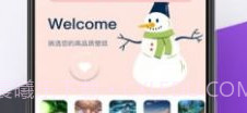 图橙最美壁纸v1.0.9截图