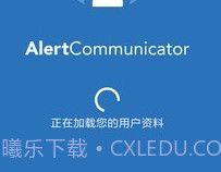Konexusv4.9.7截图