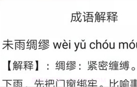 小猴帮作业v1鐎瑰宕渧1.8截图