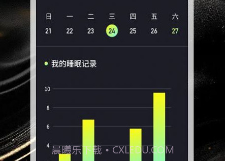 亦泽流量v2.7.4截图