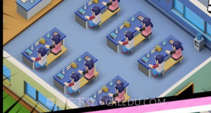 学校大亨v1.1.16截图