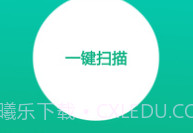 免费恢复误删的照片软件v1.6截图