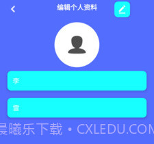 起点计步v9.1.0.11截图