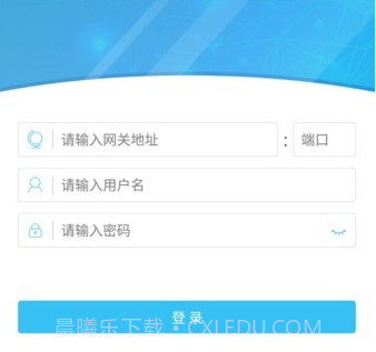 奇安信云v1.3.3.15截图