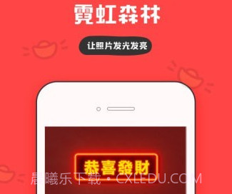 in拍照v3.4.13截图