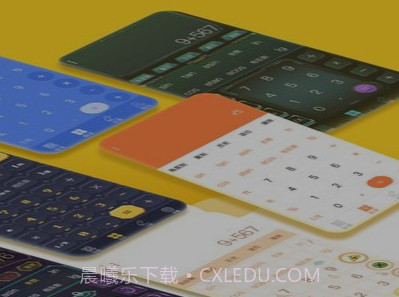 简约智能计算器v1.0.11截图