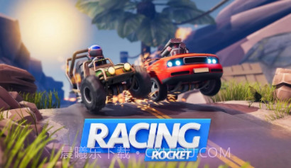 火箭赛车官方版v1.8截图