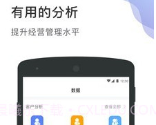 居客多v2.5.12截图