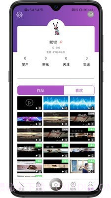 长笛家v1.0.13截图