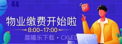 君办企业版v1.3.10截图