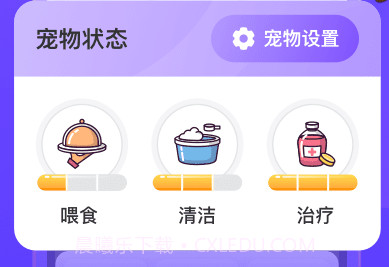 元气酱v1.0.19截图