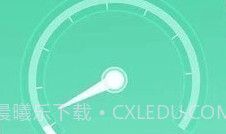 斑马流量管家v1.0.11截图