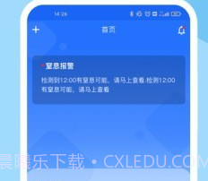 睿宝v1.0.7截图