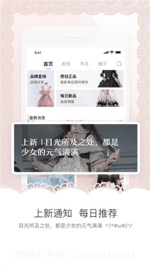 白茶平台v1.10截图