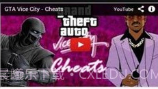 GTA罪恶秘籍v1.9截图