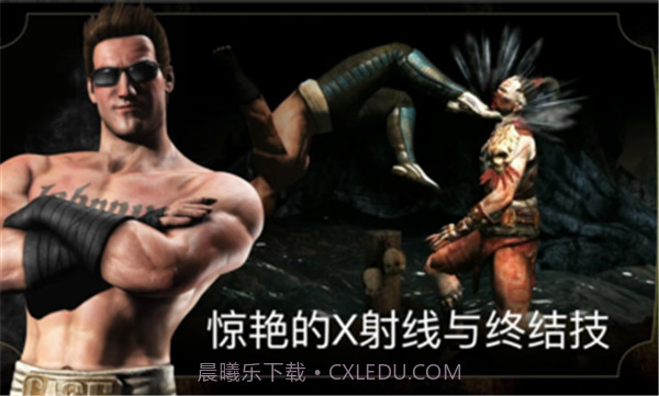 真人快打X内置菜单1.11.1截图